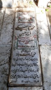 grave shahid