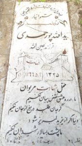 grave shahid