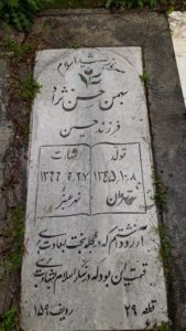 grave shahid