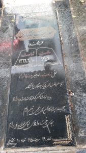 grave shahid