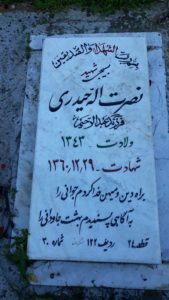 grave shahid