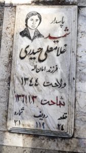 grave shahid