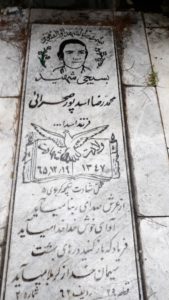 grave shahid