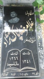 grave shahid