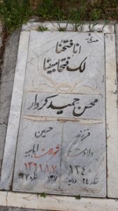 grave shahid