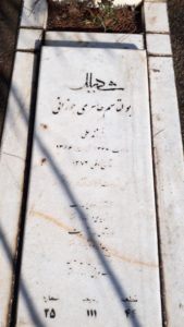 grave shahid