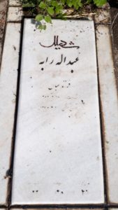 grave shahid