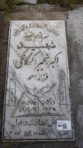 grave shahid