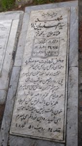 grave shahid