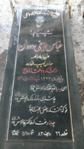 grave shahid