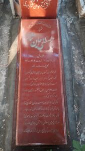 grave shahid