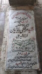 grave shahid