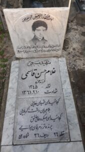 grave shahid