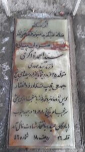 grave shahid