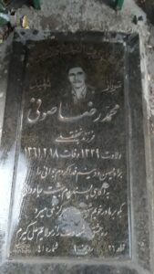 grave shahid