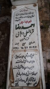 grave shahid