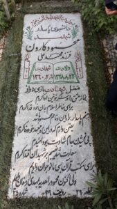 grave shahid