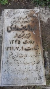 grave shahid