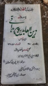 grave shahid