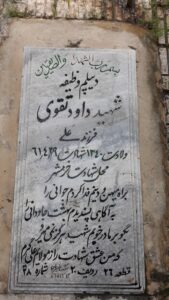 grave shahid