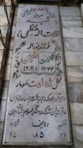 grave shahid