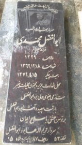 grave shahid