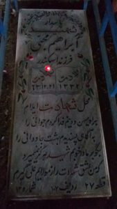 grave shahid