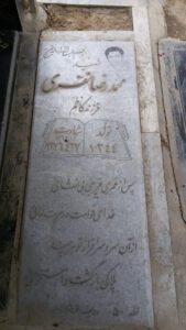 grave shahid