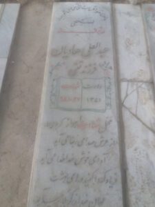 grave shahid