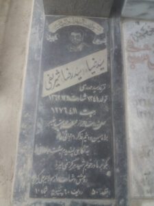 grave shahid