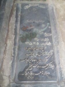 grave shahid