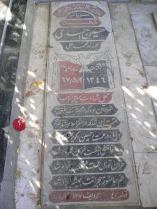 grave shahid