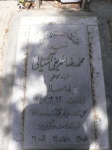 grave shahid