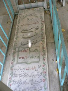 grave shahid