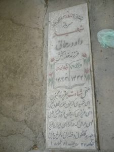 grave shahid