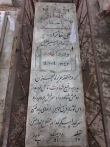 grave shahid