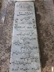 grave shahid