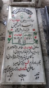 grave shahid