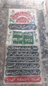 grave shahid