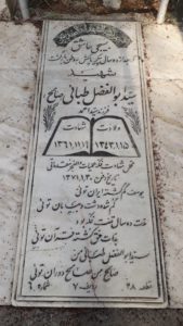 grave shahid