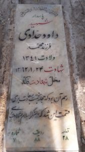 grave shahid