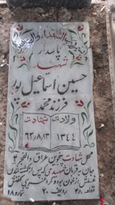 grave shahid