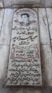 grave shahid