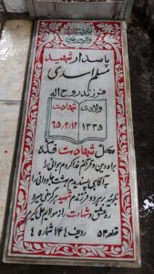 grave shahid