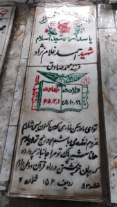 grave shahid