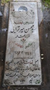 grave shahid