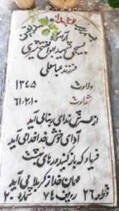 grave shahid