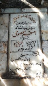 grave shahid