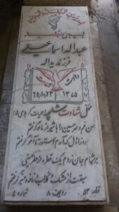 grave shahid