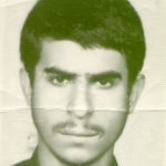 شهید حسین چمن دار